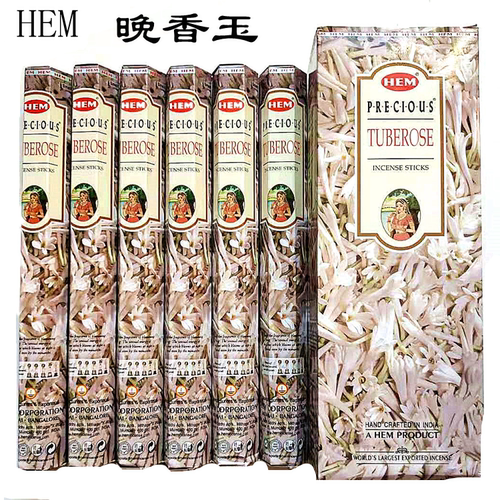印度香HEM品牌TUBEROSE晚香玉香清香型竹签线香室内薰香满屋留香