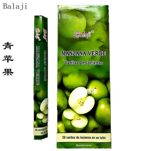 印度香Balaji品牌green apple青苹果线香室内薰香清香型水果香薰