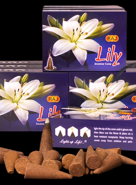 RAJ印度香百合Lily 锥香宝塔香原装进口手工花香薰熏香檀香味持久