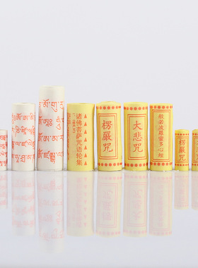 微型吊坠挂饰项坠朱砂