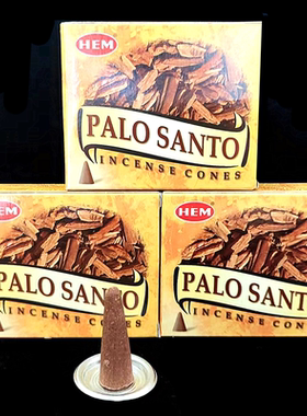 印度香HEM品牌Palo Santo秘鲁圣木塔香锥香玉檀香宝塔香室内薰香