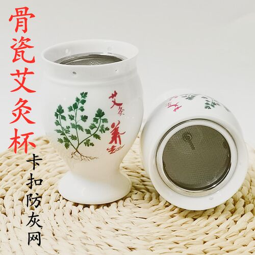 身体陶瓷祛湿宫寒美容院艾灸盒