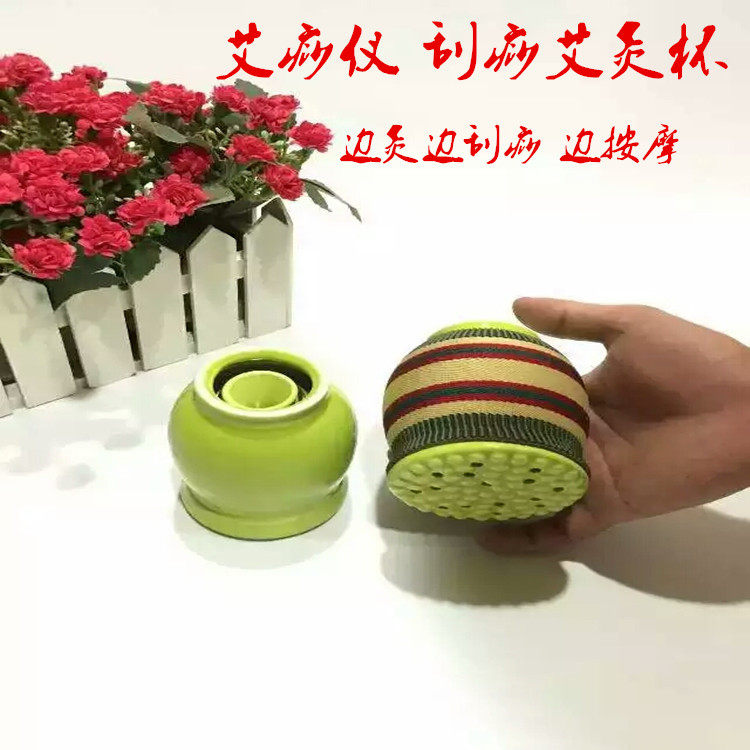 新品陶瓷艾灸杯 魔灸罐 艾痧仪养生刮痧杯艾条艾柱专用 加布套