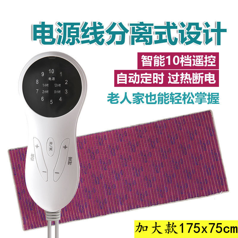 加大海盐毯粗盐热敷包电加热盐袋海盐家用艾灸草电热理疗袋子全身