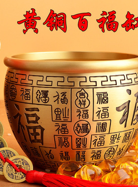 招财进宝百福铜缸聚宝盆纯黄