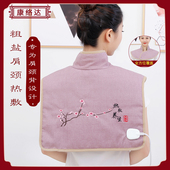 康络达盐袋海盐粗盐肩颈热敷包电加热艾草艾灸包颈椎理疗袋子家用