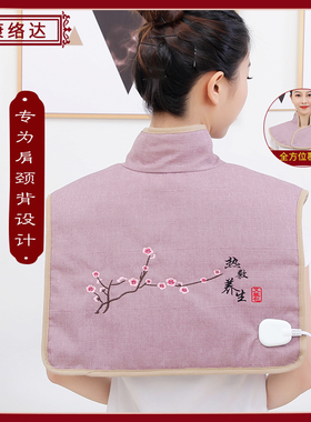 康络达盐袋海盐粗盐理疗袋子颈椎