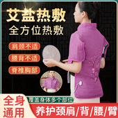 肩颈盐袋海盐颈椎热敷包电加热粗盐大理疗家用腰部背部艾灸包袋子