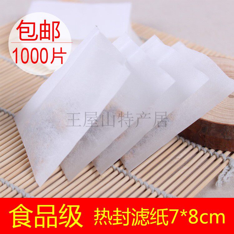 食品1000片7*8cm热封滤纸袋茶叶袋茶袋过滤袋泡茶袋一次性空茶包
