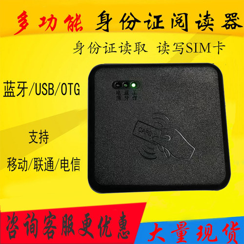 卡尔KT8003手机读卡开卡器写卡器
