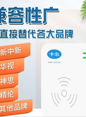 卡尔KT8003G宾馆登记身证读卡器华视 新中新 神思 精伦 移动众包