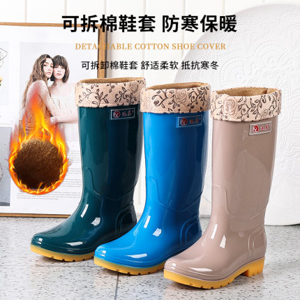 四季时尚雨鞋女特高筒加厚长筒防滑水鞋女厨房工作加绒保暖防雨靴