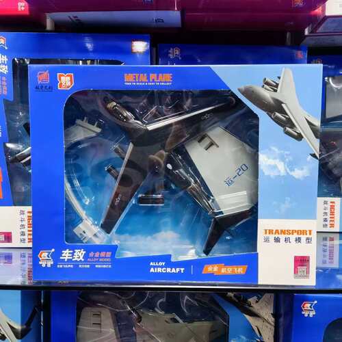 车致合金胖6运20运输机歼15 31战斗机模型仿真飞机玩具带灯光音效
