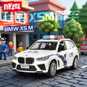 彩珀成真1:32宝马X5警车合金玩具小汽车模型男孩儿童礼物公安特警