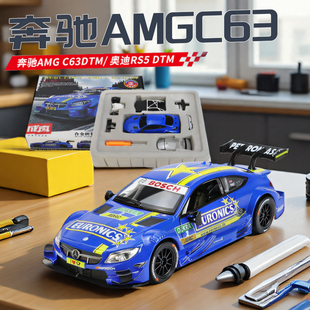 1:32彩珀CCA奔驰C63道奇路虎铃木合金车模可拆卸改装玩具男孩礼物