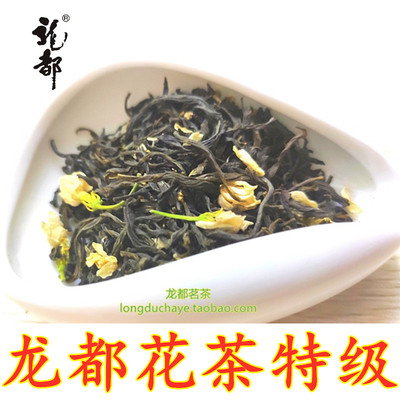 龙都特级散装茉莉花茶自贡