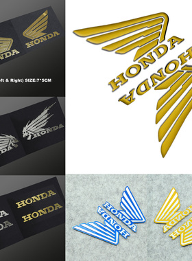 适用本田摩托车贴纸3D立体圆标油箱贴标志CBR600RR/CB400/CBR1000