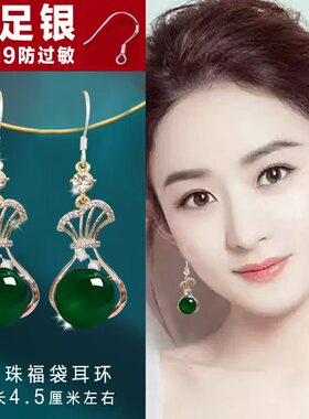 2026新款绿色耳环女福袋气质时尚网红百搭耳饰爆款潮高级感耳坠
