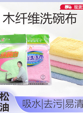 油利除魔厨厨房抹布清洁易吸水
