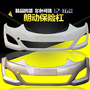 北京现代朗动保险杠前后保险杠12—16款朗动原装款前保险杠包围
