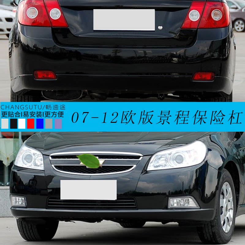 抗冲击耐老化防护升级抗压材质