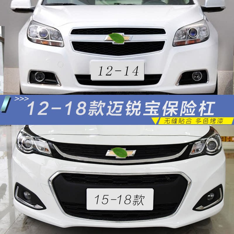 增韧材质四层考烤漆无损安装