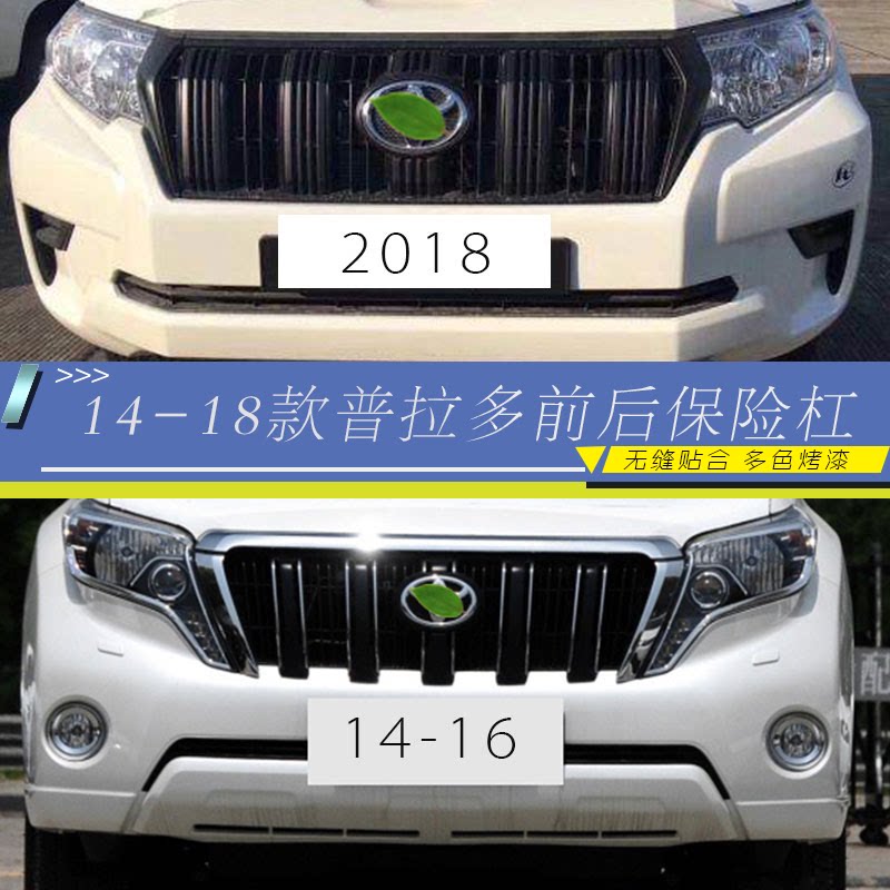 专车专用创新升级高度贴合