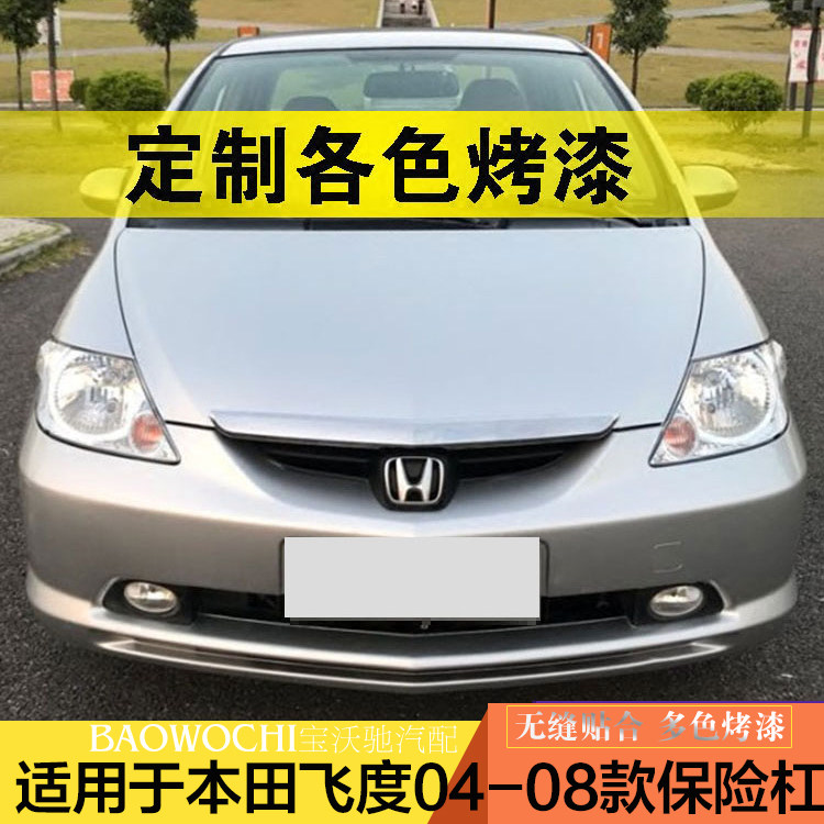 创新升级抗压材质防护升级