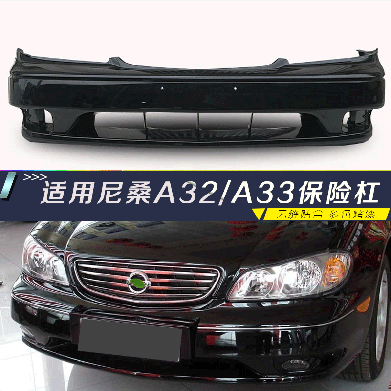 原车3D数据钢琴烤漆高度贴合