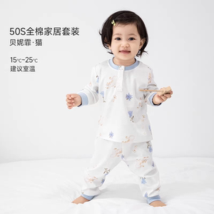 VOLKSHIN儿童睡衣纯棉宝宝家居服套装春秋高端礼盒包装纯棉舒适