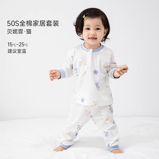 VOLKSHIN儿童睡衣纯棉宝宝家居服套装春秋高端礼盒包装纯棉舒适