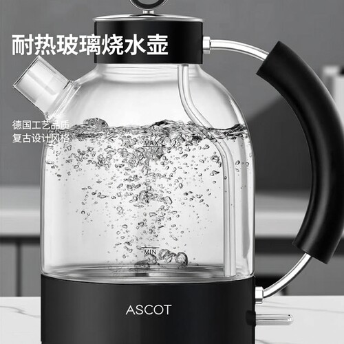 Ascot耐热玻璃防干烧电热水壶