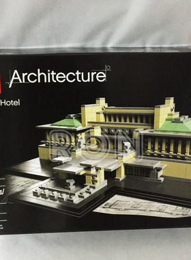 现货正品绝版乐高 LEGO 21017 建筑东京帝国饭店 Imperial Hotel