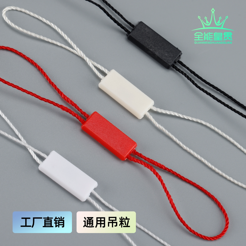 服装定制双扣现货通用吊牌绳
