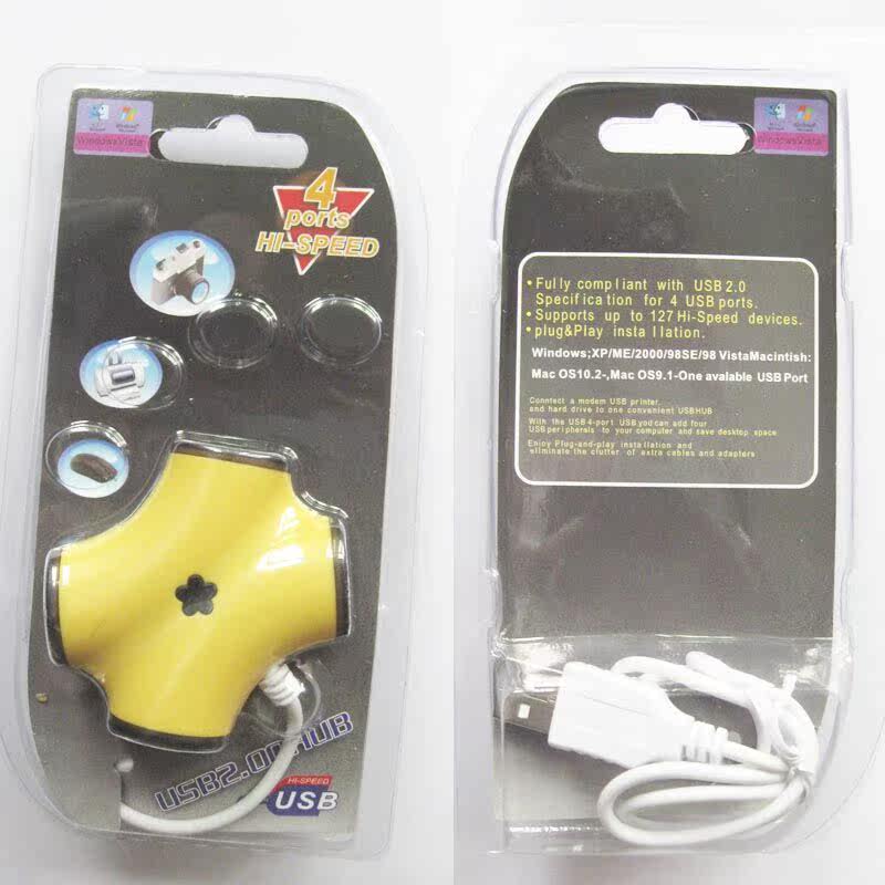 Hub USB - Ref 368778 Image 4