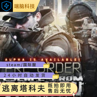 逃离塔科夫魔法绝招，黑科技功能强大稳定奔放