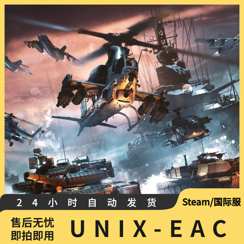 战争雷霆   魔法 科技 StSTEAM