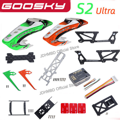 GOOSKY谷天科技S2Ultra航模3D直升机配件