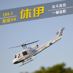 休伊直升机 UH-1 V4像真机 六通道遥控仿真航模 GPS定位单桨