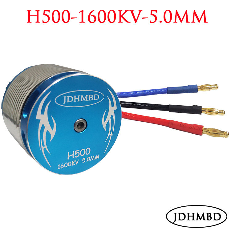 JDHMBD航模直升机无刷电机马达500PRO/X/L-1600KV大功率亚拓通用