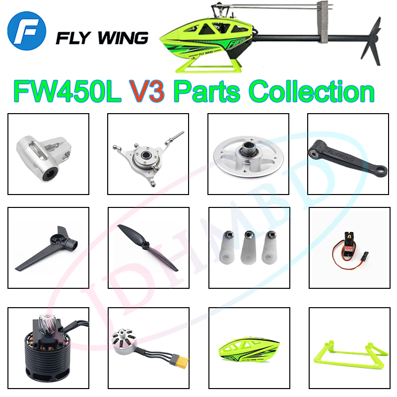 FW450L V3直升机配件集合桨齿轮马达机壳主轴脚架-封面