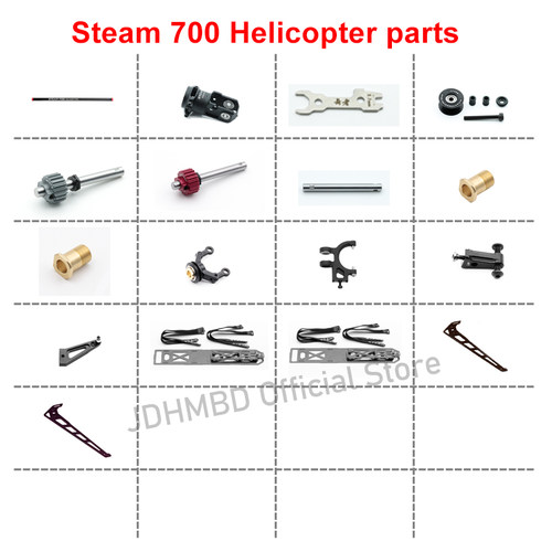 新越Steam舞者700直升机配件