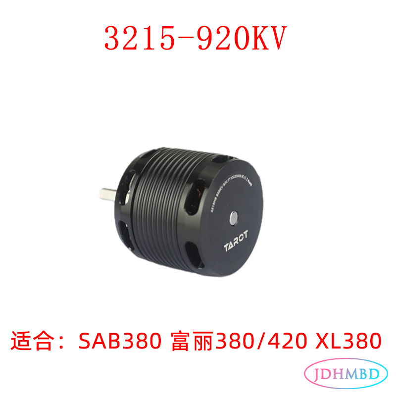 380/420 高性能无刷电机马达 - 3020-PRO-1000KV富丽 ALZRC SAB用