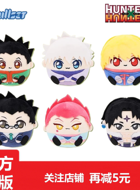 Nullset全职猎人盲盒玩偶奇犽娃娃团子毛绒挂件二次元动漫周边