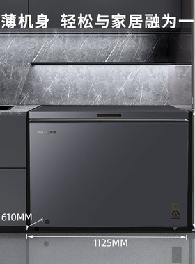 美菱减霜冰柜301L家用商用大容量全冷冻冷藏两用卧式冷柜一级能效