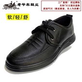 老爷车男皮鞋 2025春夏真皮平底系带软底商务休闲鞋 防滑黑色工作男
