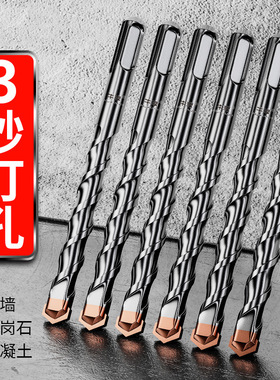 多功能折叠式内六角套筒电锤方柄转换头一机两用装卸拆卸电钻通用