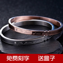 情侣手镯一对可刻字韩版简约学生钛钢彩金手环男女玫瑰金手链饰品