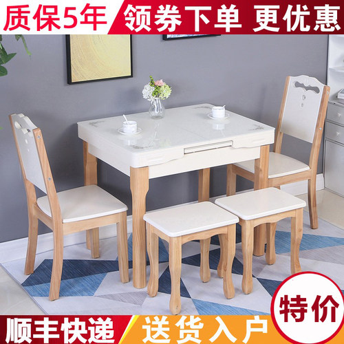 多功能实木白伸缩钢化玻璃长方形