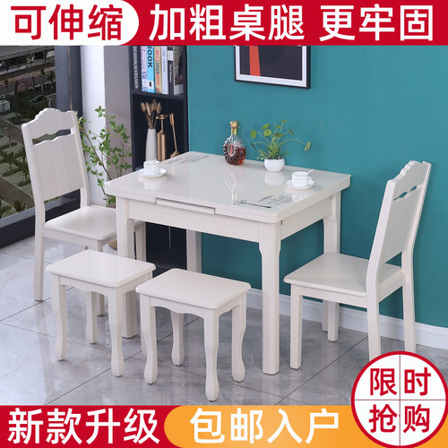 多功能小户型伸缩餐桌钢化玻璃面
